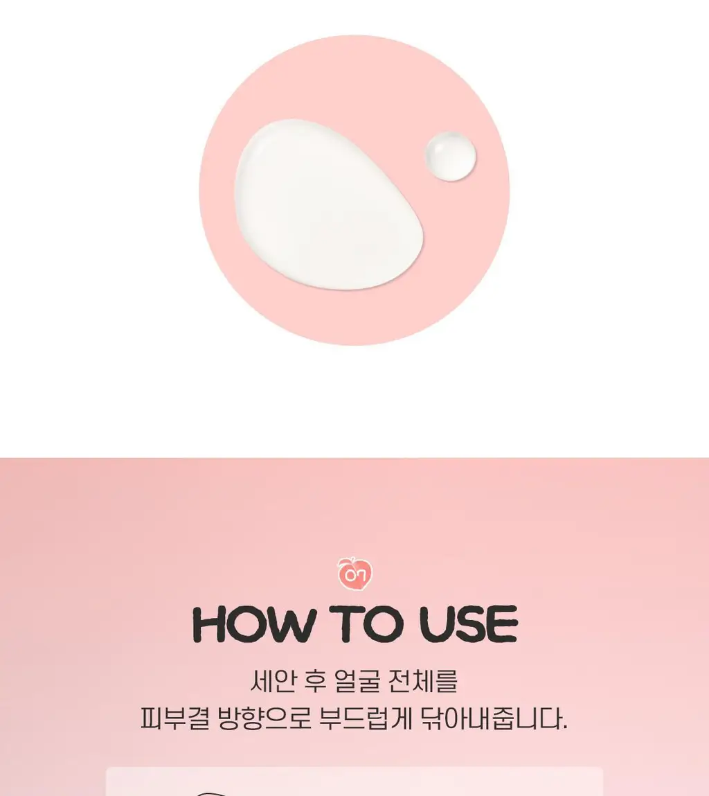 [단독기획] 스킨푸드 패드 레시피 11종 모음 상세페이지 42